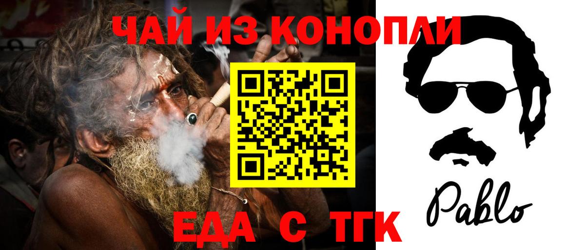 Canna-Cookies марихуана  Вход с VPN  Улан-Удэ 