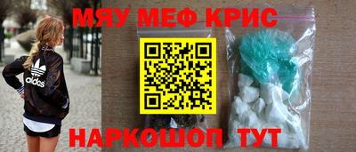 амфетамин Лесосибирск