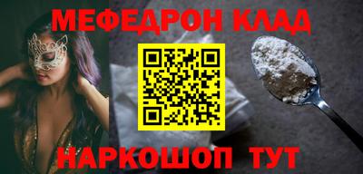 амфетамин Лесосибирск