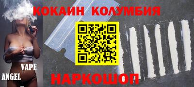 наркотики Ликино-Дулёво