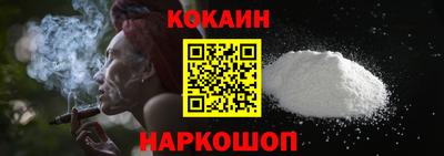 наркотики Ликино-Дулёво