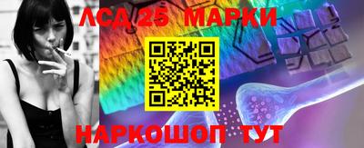 амфетамин Лесосибирск