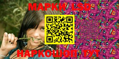 марихуана Ливны