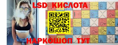 наркотики Ликино-Дулёво