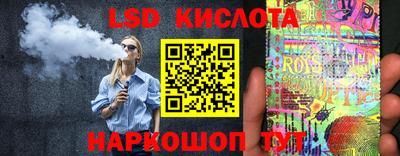 амфетамин Лесосибирск