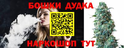 наркотики Ликино-Дулёво