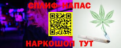 марихуана Ливны