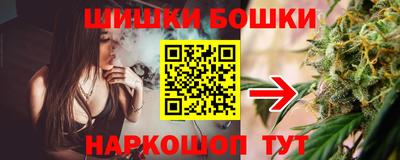 марихуана Ливны