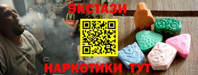наркотики Ликино-Дулёво
