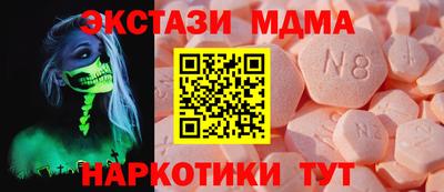 наркотики Ликино-Дулёво