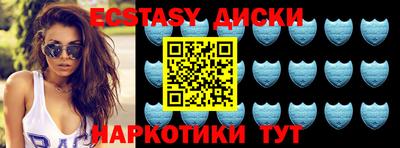 амфетамин Лесосибирск