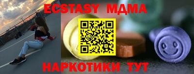 марихуана Ливны