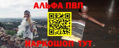 амфетамин Лесосибирск