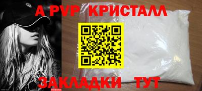 амфетамин Лесосибирск