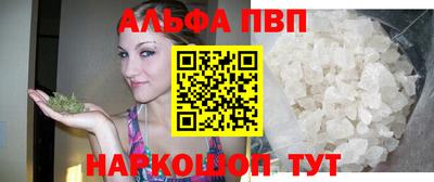 амфетамин Лесосибирск