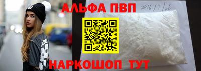 амфетамин Лесосибирск