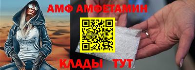 амфетамин Лесосибирск