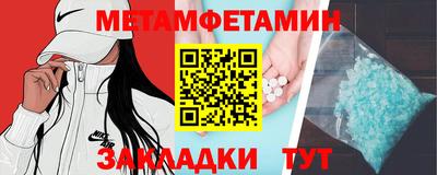 амфетамин Лесосибирск