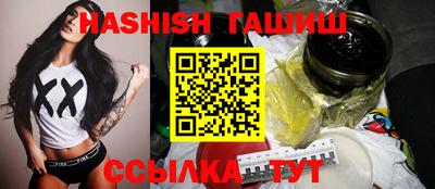 марихуана Ливны
