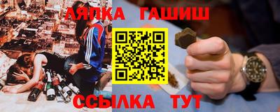 амфетамин Лесосибирск