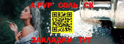 амфетамин Лесосибирск