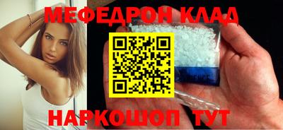 амфетамин Лесосибирск