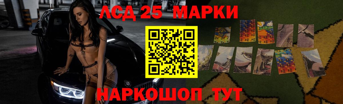 LSD-25 экстази ecstasy  Вход с VPN  Улан-Удэ  LSD-25 экстази  LSD-25 экстази ecstasy 