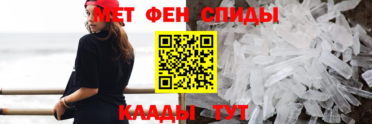 МЕТАМФЕТАМИН кристалл  МЕТАМФЕТАМИН кристалл  Улан-Удэ  Вход с VPN 