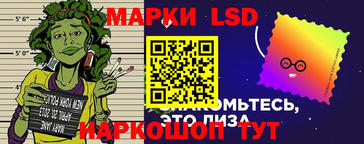 Марки N-bome 1,8мг  Марки N-bome 1,8мг  Улан-Удэ  Вход с VPN 
