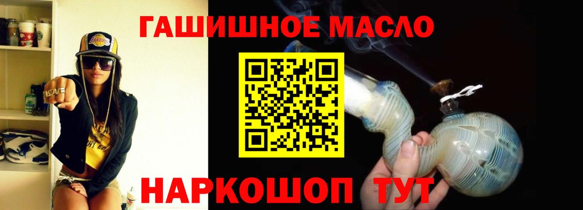 закладки  Вход с VPN  Дистиллят ТГК вейп с тгк  Улан-Удэ  Дистиллят ТГК вейп с тгк 