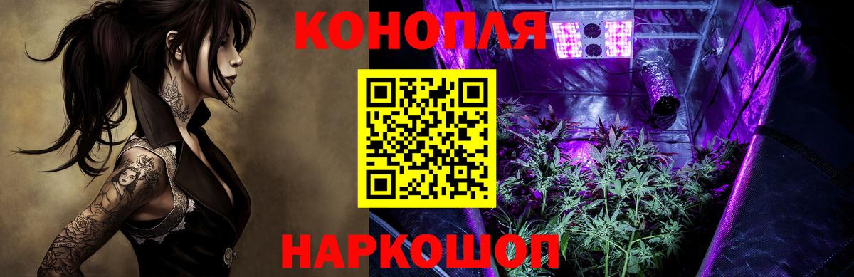 Каннабис семена Улан-Удэ