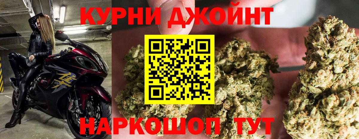 Каннабис VHQ  Вход с VPN  Улан-Удэ  Шишки марихуана AK-47 